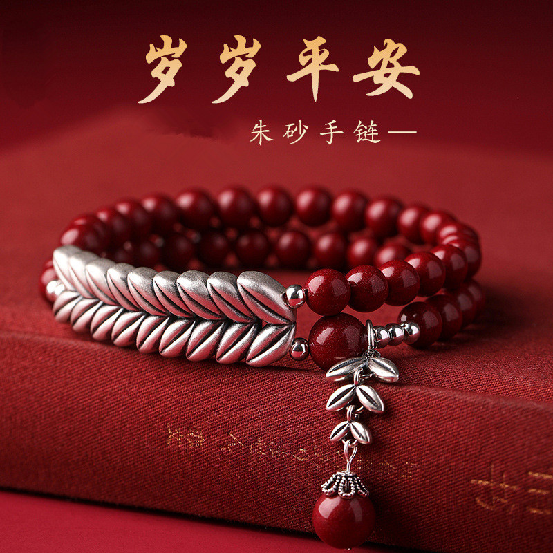 含辰砂工艺品龙年本命年正宗朱砂手链复古麦穗男女款护身符手串