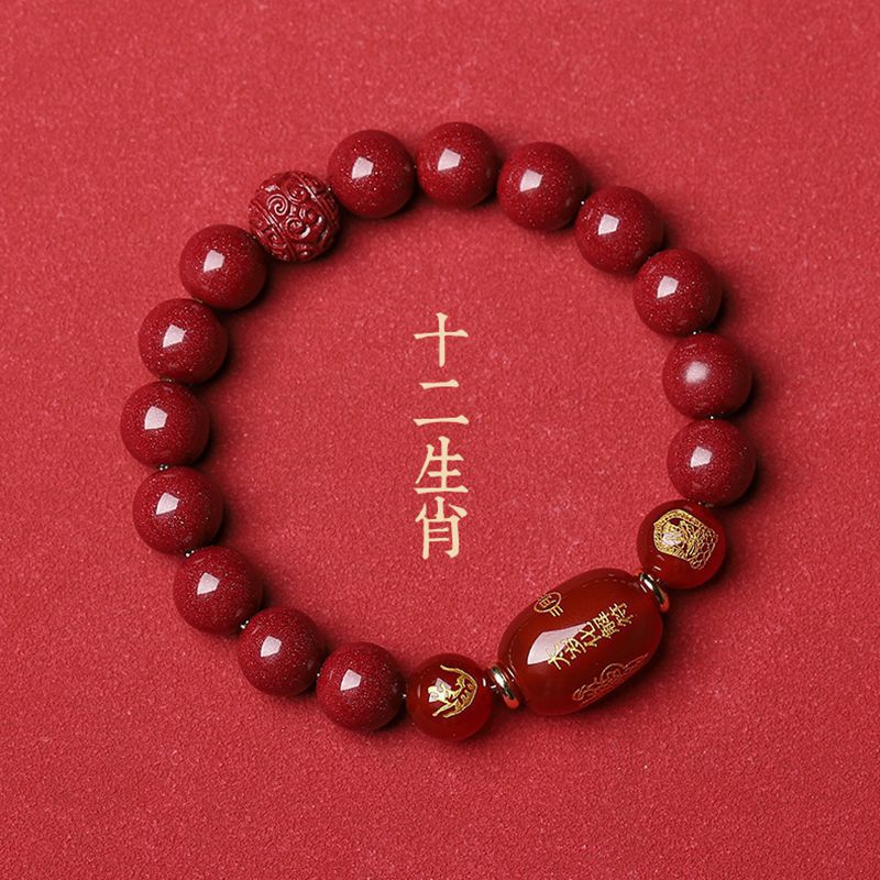 含辰砂工艺品龙年本命年朱砂手串十二生肖紫金砂转运珠手链男女款