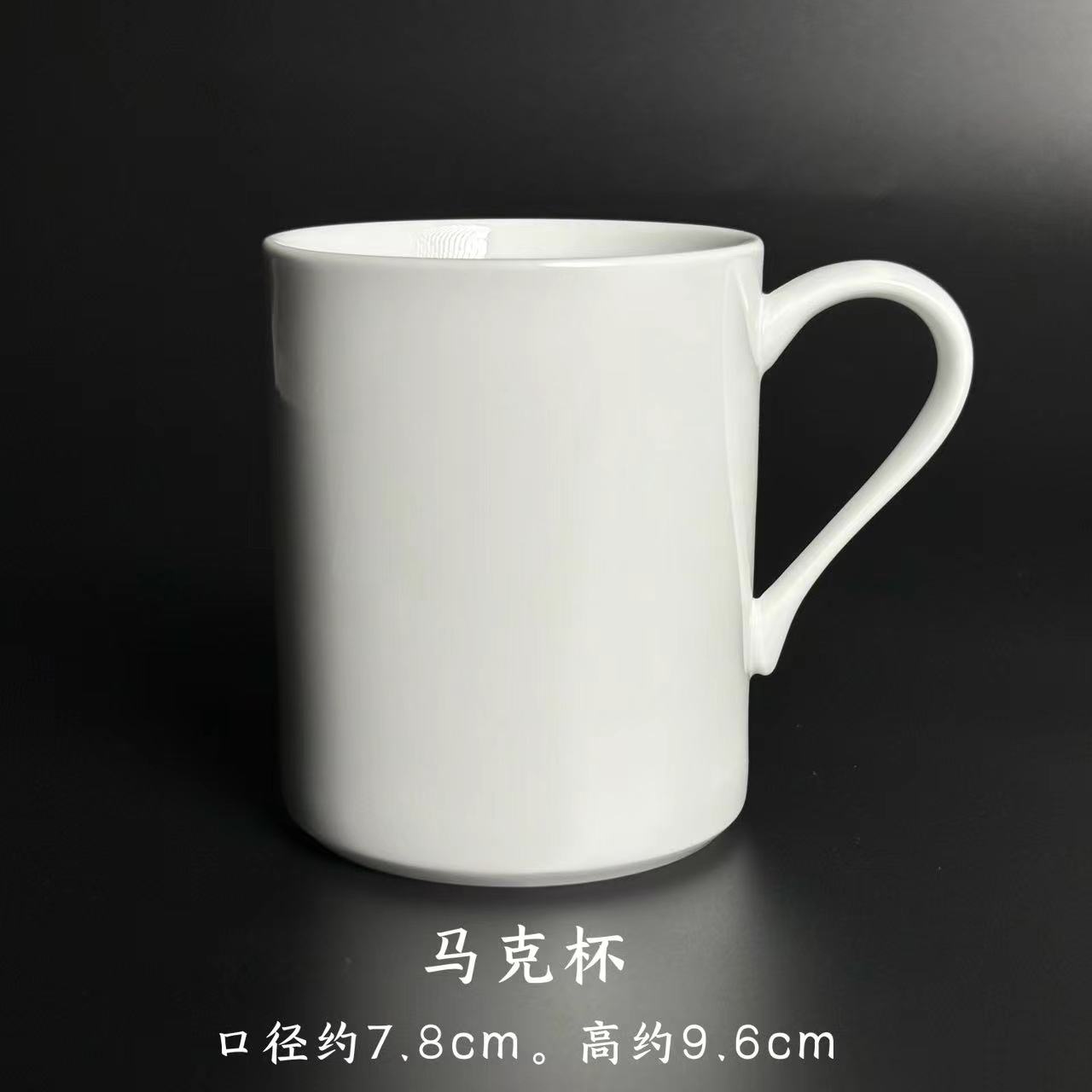 马克杯正宗高温水杯杯子景德镇咖啡杯陶瓷网红款马克杯高颜值家用