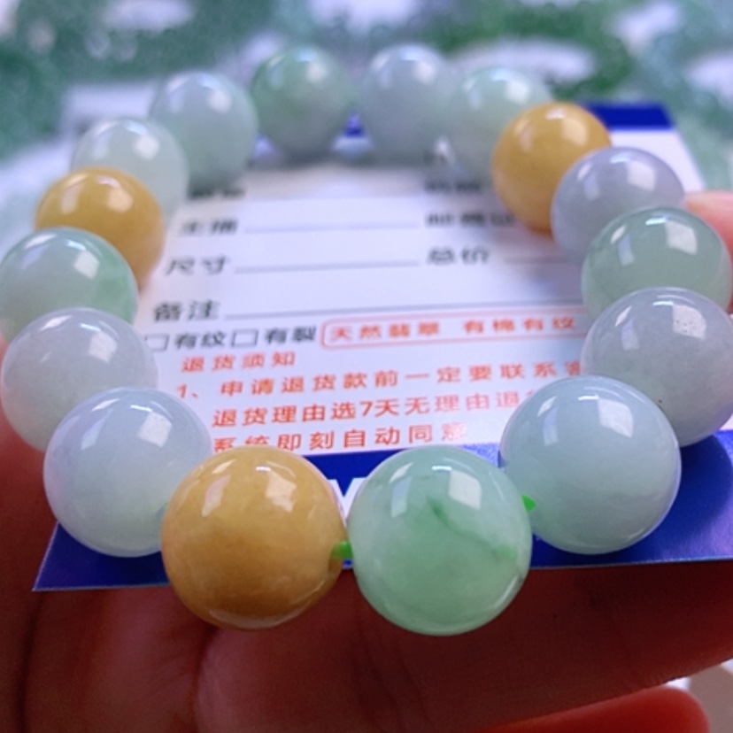 【闪购商品】翡翠手链卡13未镶嵌
