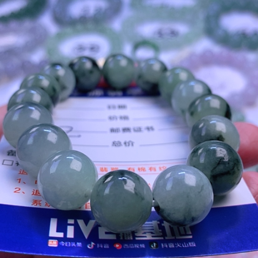 【闪购商品】翡翠手串13.1未镶嵌柠**子