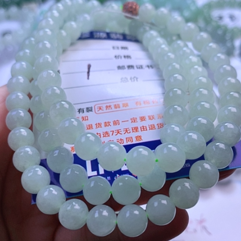 【闪购商品】翡翠项链卡7.9未镶嵌静*