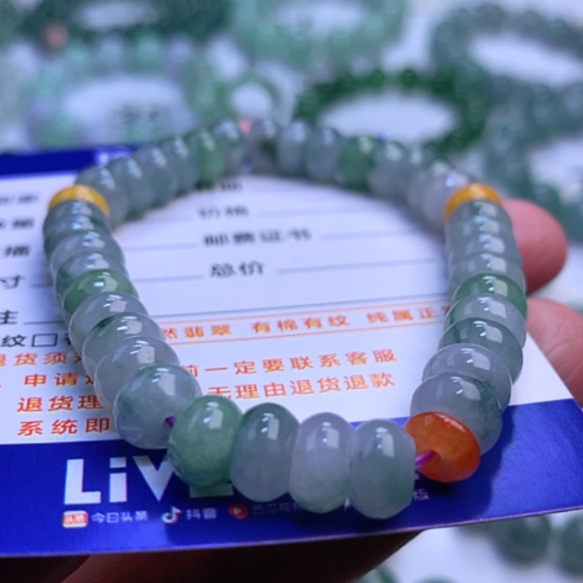 【闪购商品】翡翠手串8未镶嵌?****娜