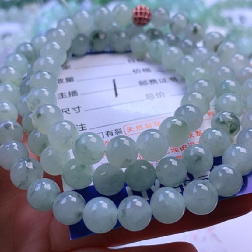 【闪购商品】翡翠项链卡8.4未镶嵌静*