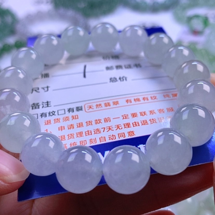 【闪购商品】翡翠手链卡12未镶嵌一***奏