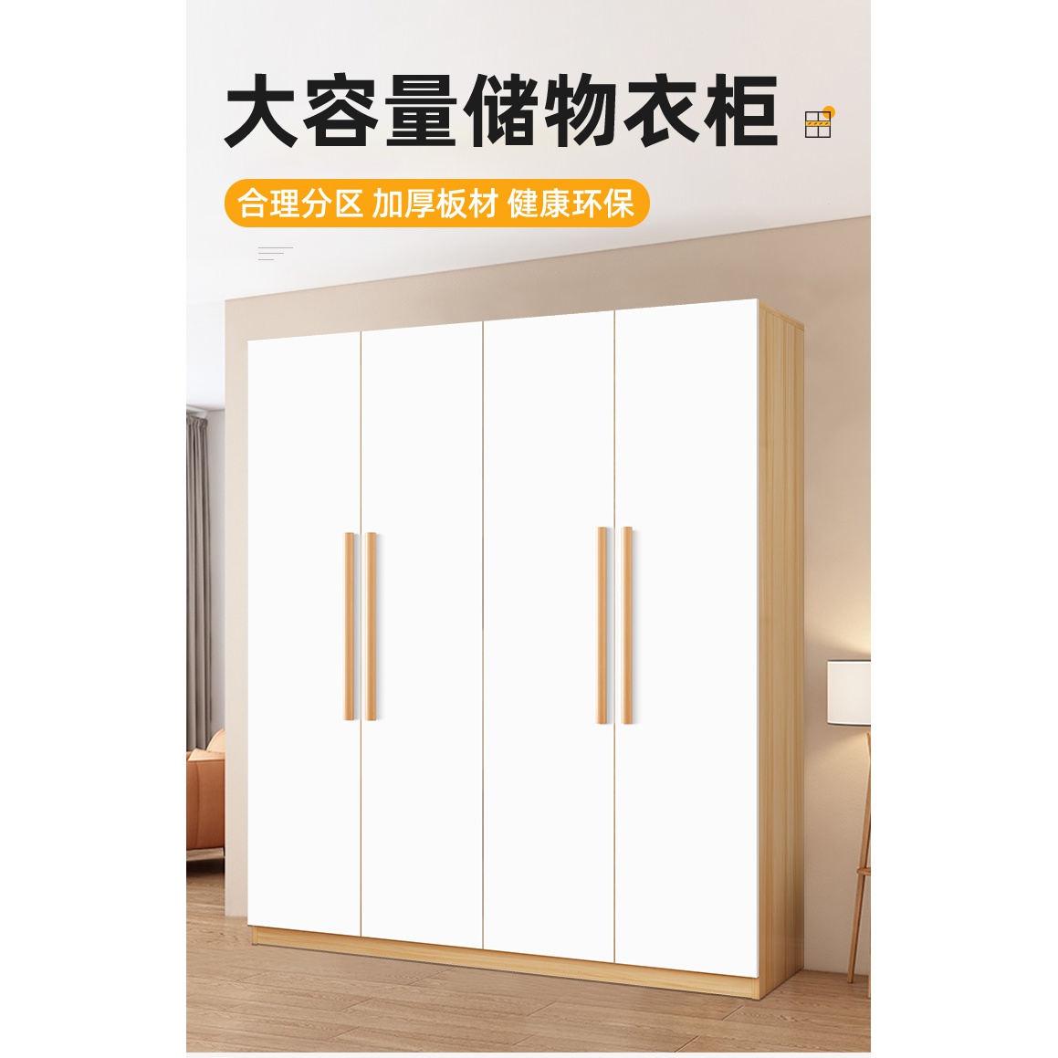 衣柜家用卧室出租房用简易组装经济型实木儿童小户型收纳柜子衣橱