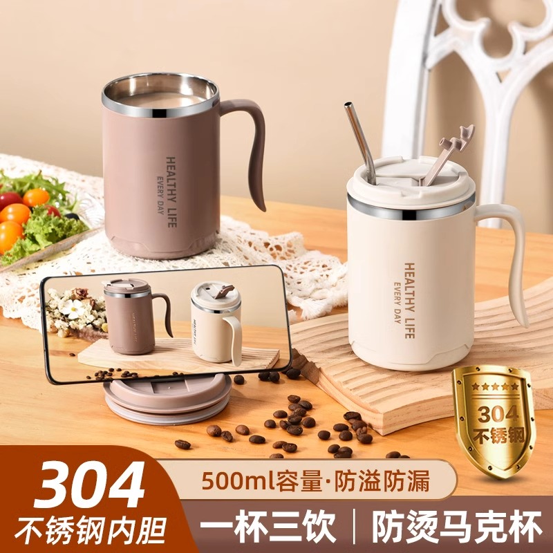 保温马克杯马克喝茶杯304双层带盖家用不锈钢防摔办公室保温茶杯