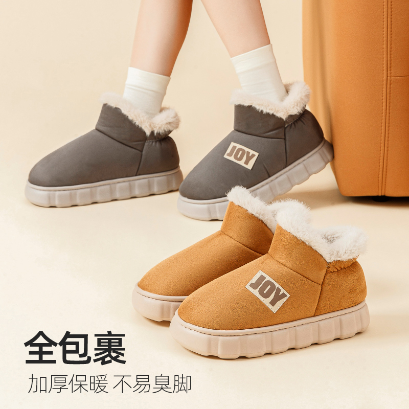 轻臣家居加绒加厚棉鞋懒洋洋高帮冬季防滑保暖增高情侣棉拖鞋