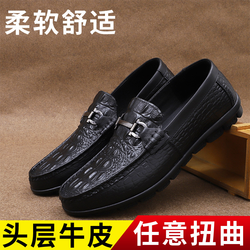 处理捡漏断码春季鳄鱼纹男士豆豆鞋男真皮懒人英伦软底黑色休闲