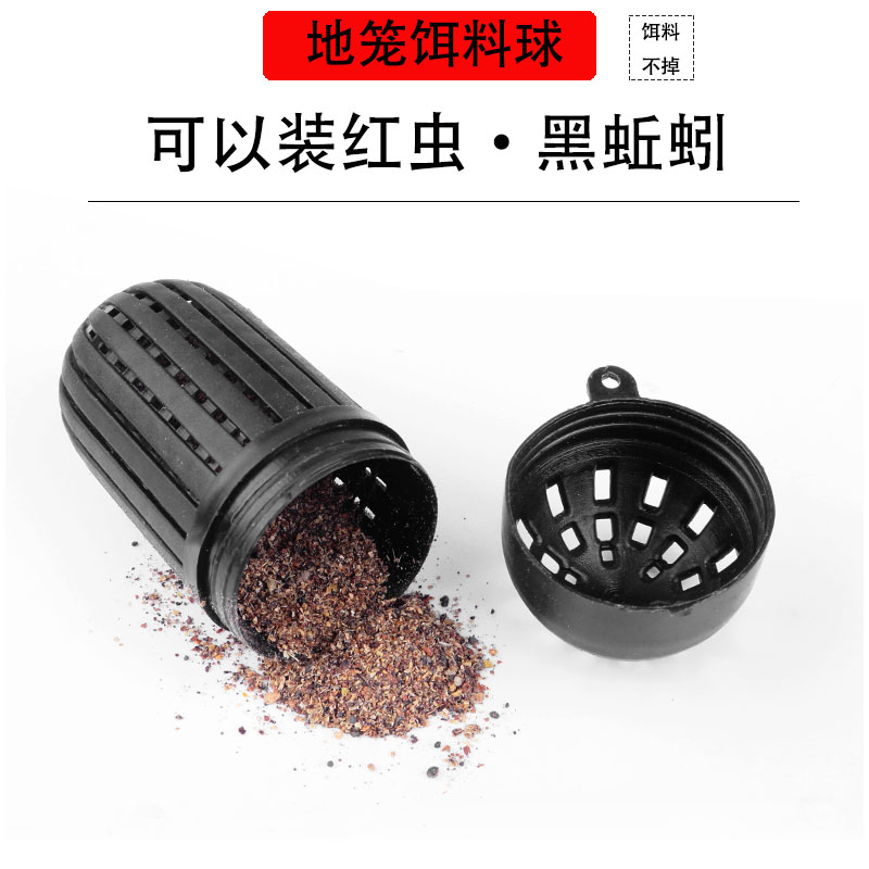 虾笼鳝鱼笼饵料球蚯蚓盒地笼蚯蚓球鱼笼装饵料工具料盒饵料袋子