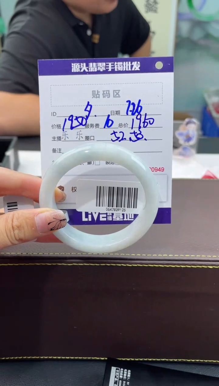 【闪购商品】翡翠手镯未镶嵌翡翠手镯