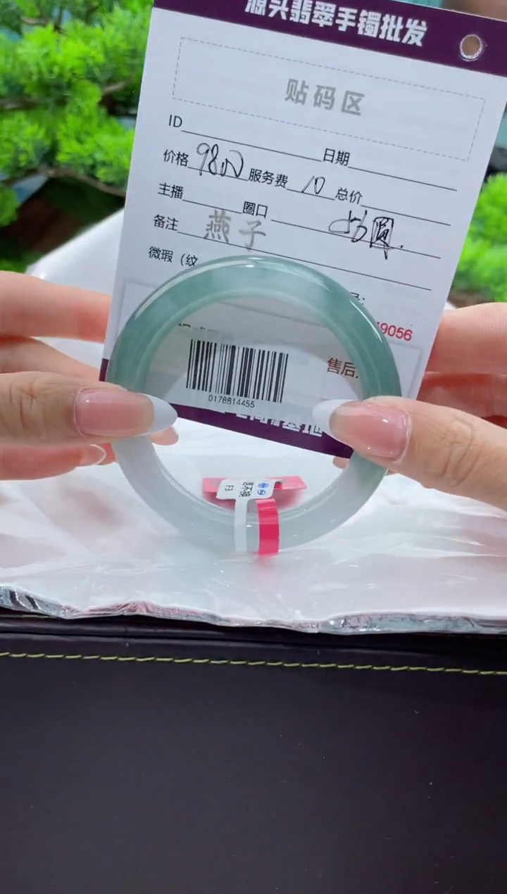 【闪购商品】翡翠手镯未镶嵌MD翡翠手镯