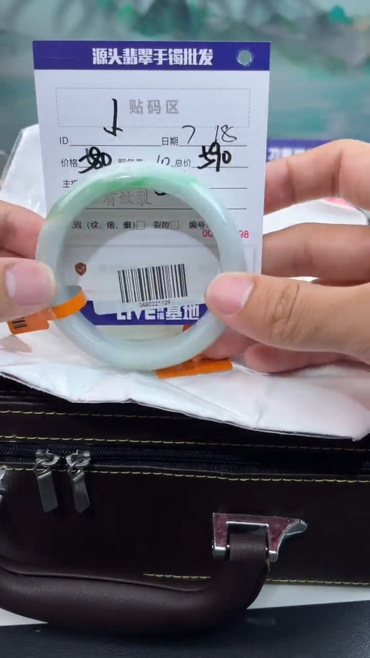 【闪购商品】翡翠手镯未镶嵌翡翠手镯（微瑕）