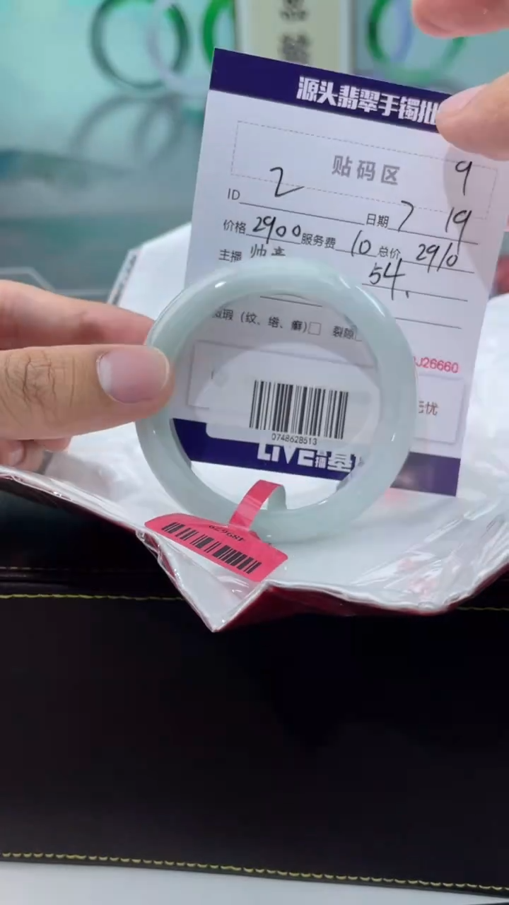 【闪购商品】翡翠手镯未镶嵌翡翠手镯