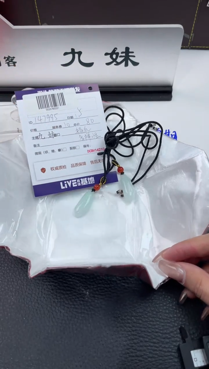 【闪购商品】翡翠挂件未镶嵌砍价王/福瓜/147995/多样性发一