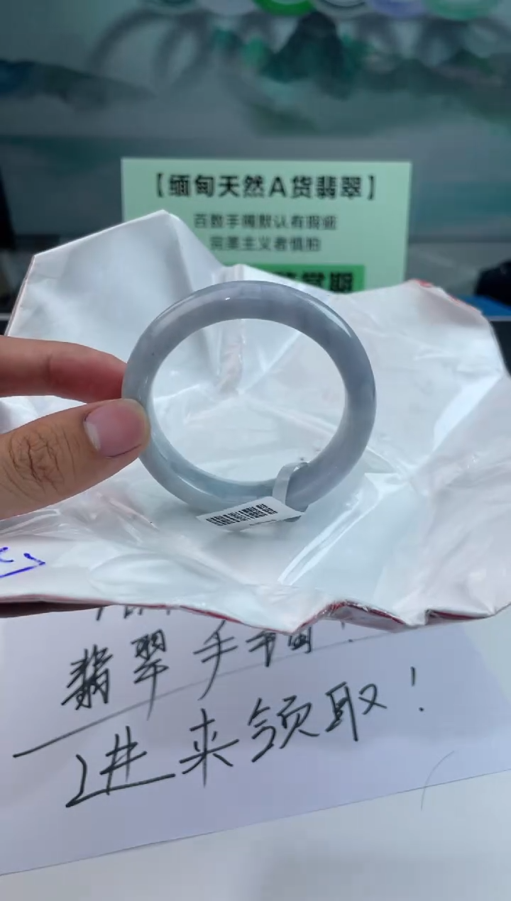 【闪购商品】翡翠手镯未镶嵌3翡翠手镯（微瑕）