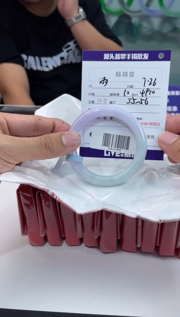 【闪购商品】翡翠手镯未镶嵌翡翠手镯
