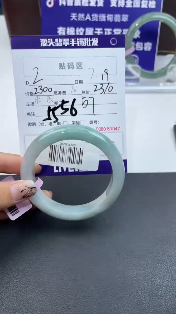 【闪购商品】翡翠手镯未镶嵌翡翠手镯