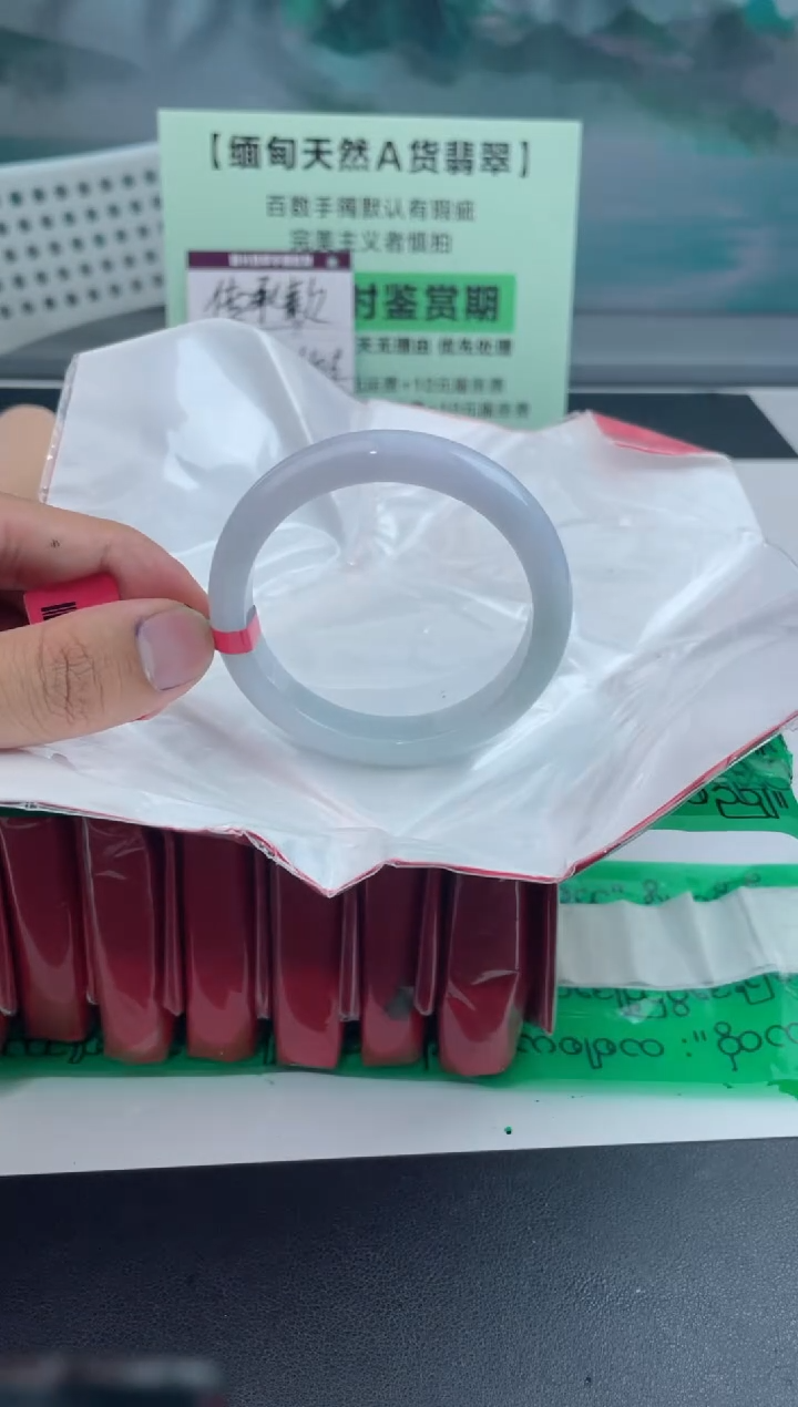 【闪购商品】翡翠手镯未镶嵌4翡翠手镯