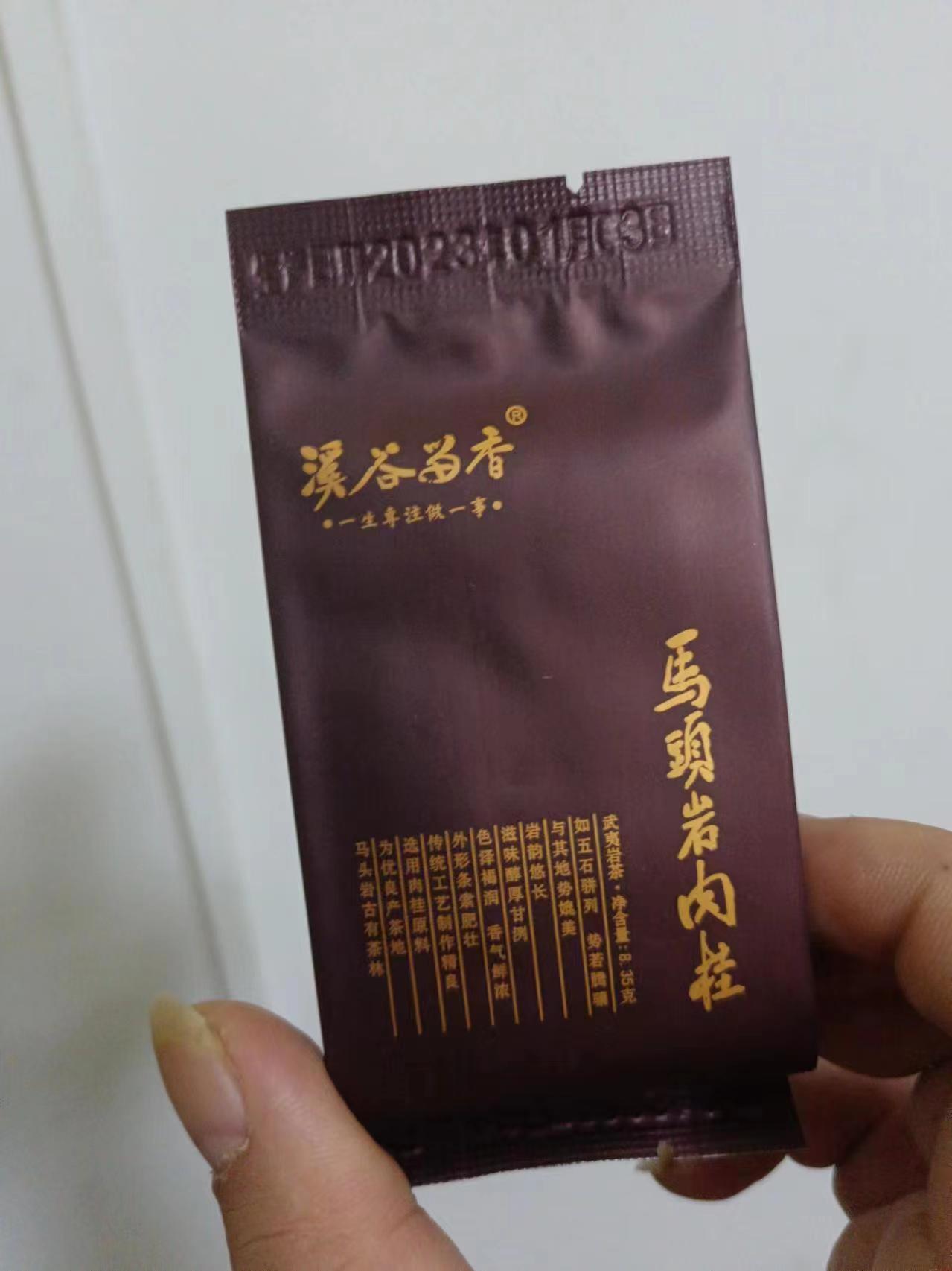 溪谷马