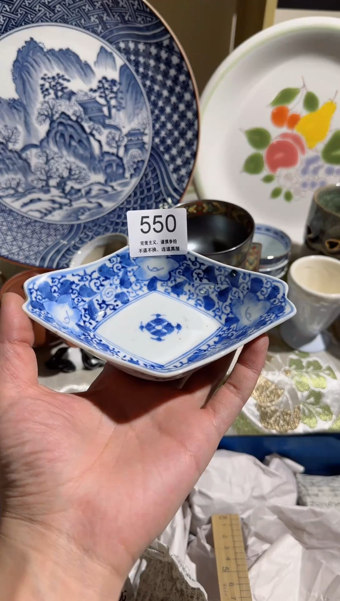 【闪购商品】密胺瓷片550