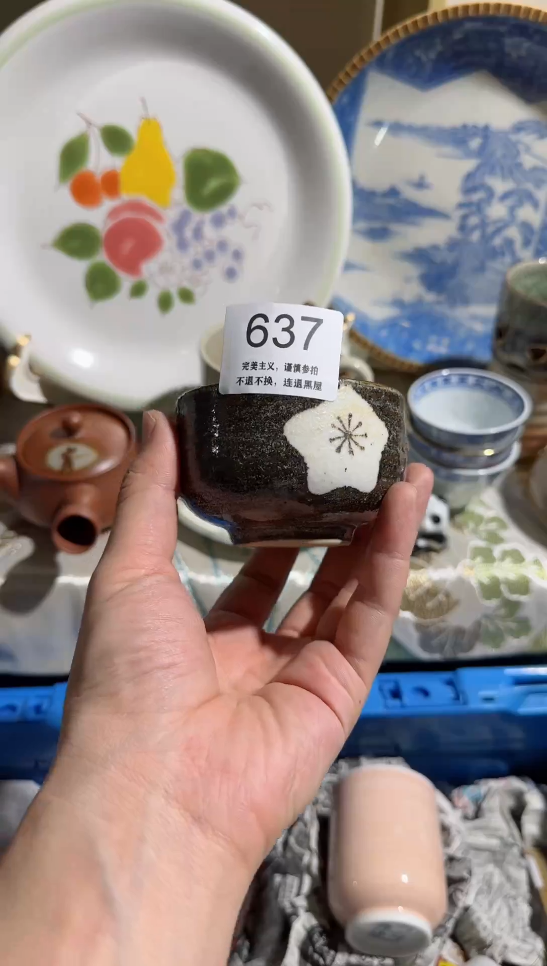 【闪购商品】密胺瓷片637
