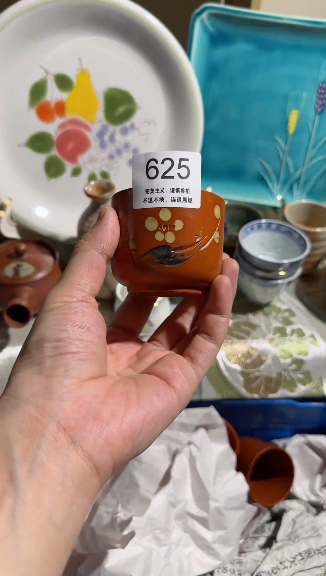 【闪购商品】密胺瓷片625