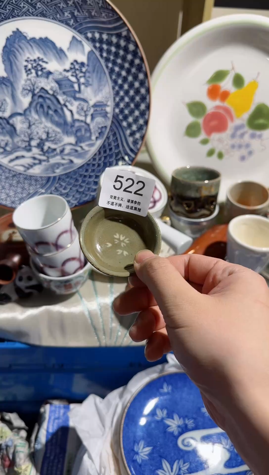 【闪购商品】密胺瓷片522