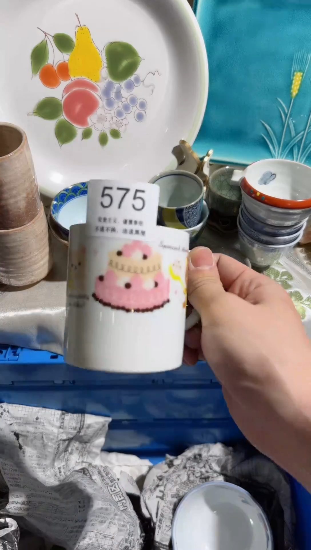 【闪购商品】密胺瓷片575