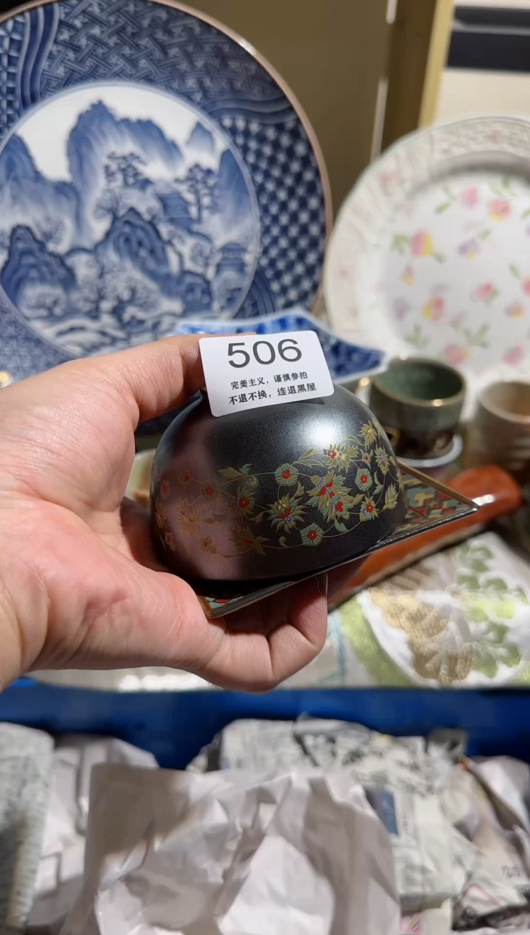 【闪购商品】密胺瓷片506