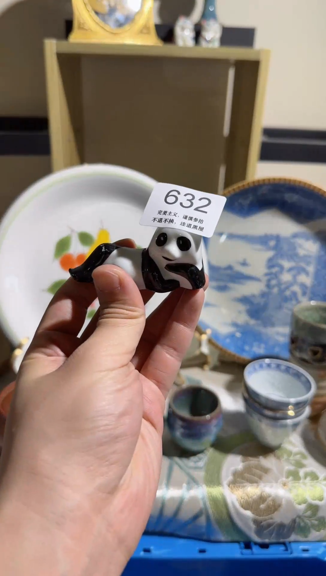 【闪购商品】密胺瓷片632