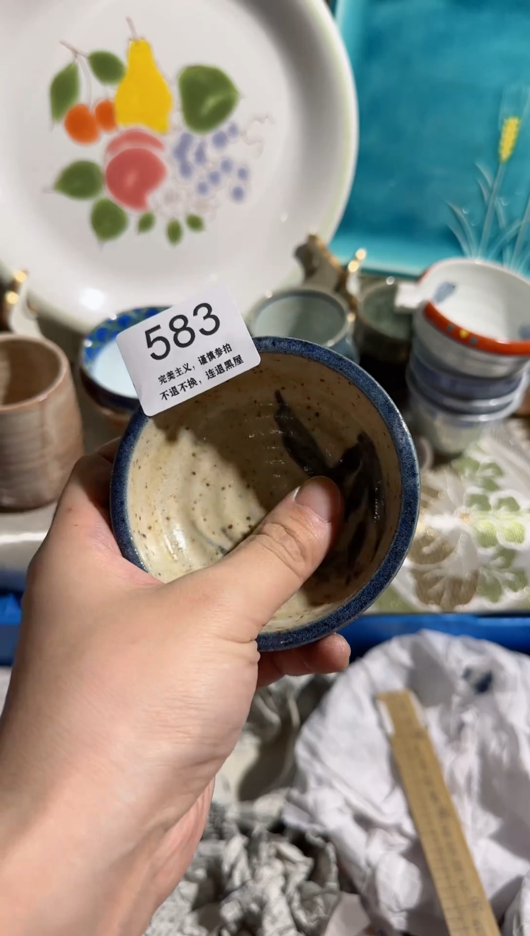 【闪购商品】密胺瓷片583