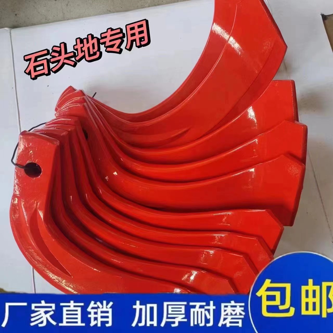 旋耕刀245型号弛普利采用60硅二锰材质石头地专用刀抗弯加厚耐磨