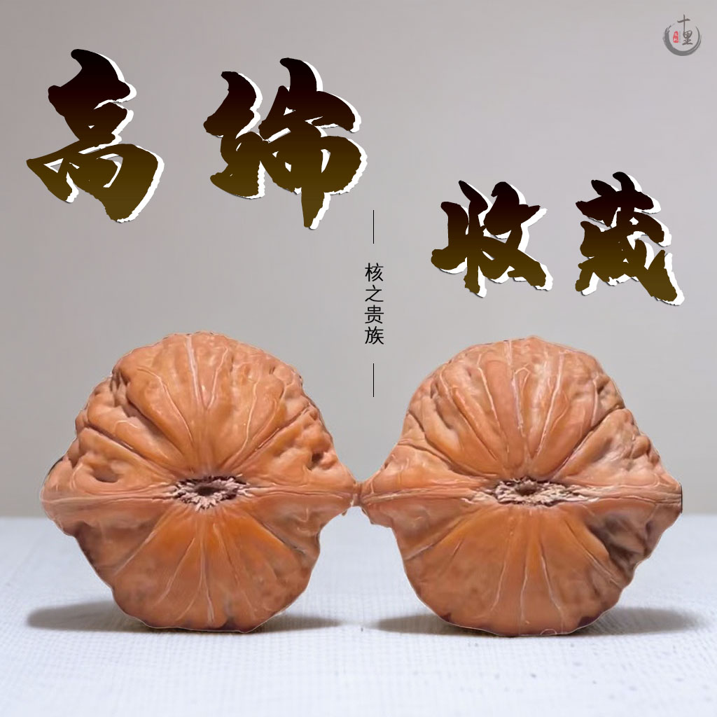 【高端收藏】珍贵小众文玩核桃铁锤妹妹泥鳅背血麒麟南瓜墩龙门涧