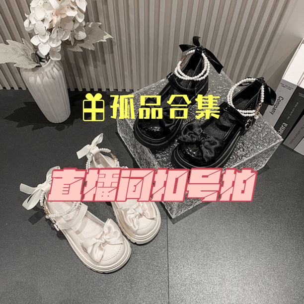 时尚百搭孤品女鞋F400-600