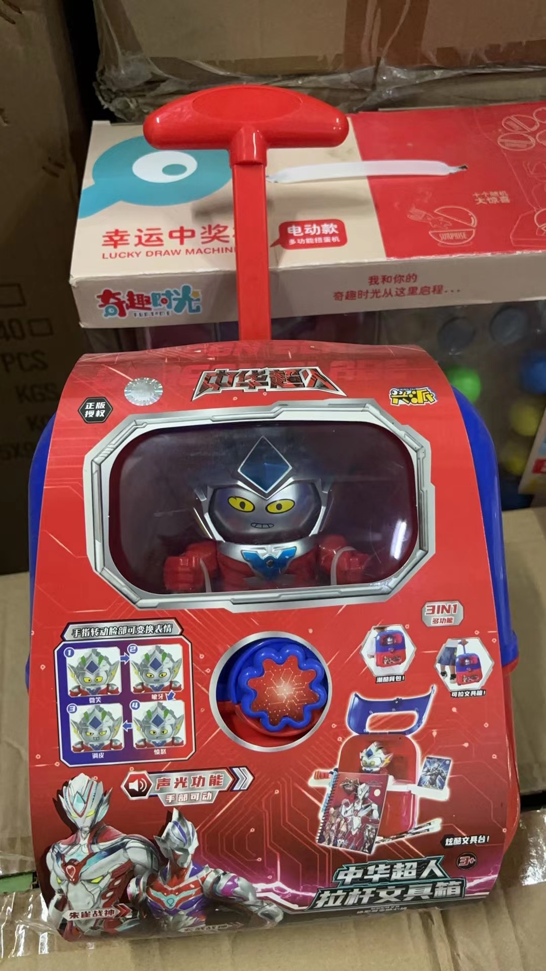中华超人拉杆文具箱