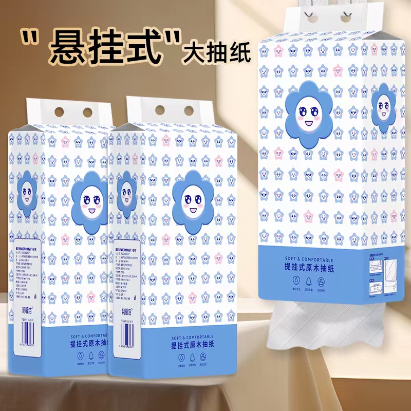 全新未使用  【一提抽纸包邮仅2.1 有问题联系客服】非手机