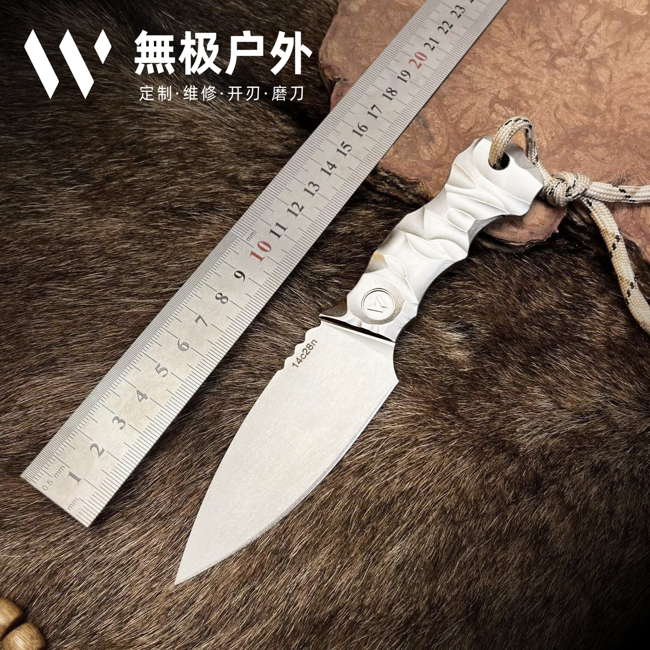 【珑】14C28N 水果刀 手把肉刀 合规尺寸 家用 野营 手工 便携