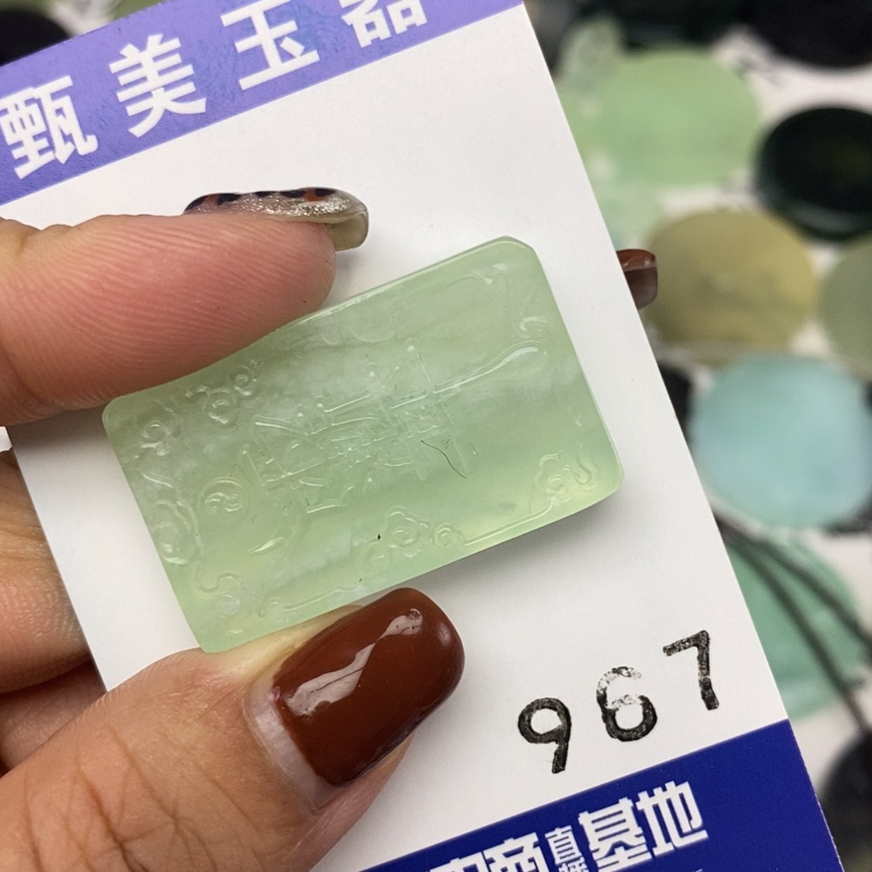 【闪购商品】岫玉颈饰未镶嵌小*挂件