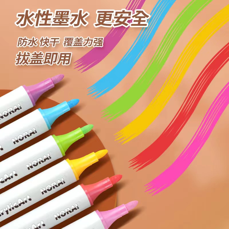 丙烯diy颜料套装 防水创作美术用品diy初学者儿童绘画12/24色油画