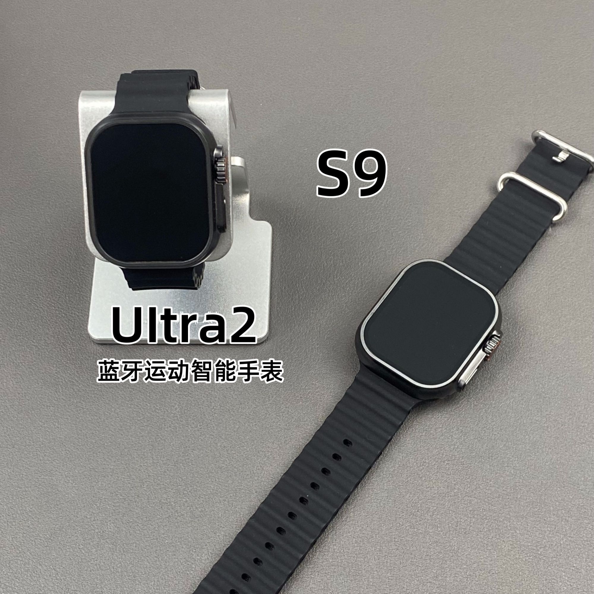 新款iwatch顶配版S9Ultra蓝牙运动离线支付多功能智能手表防水
