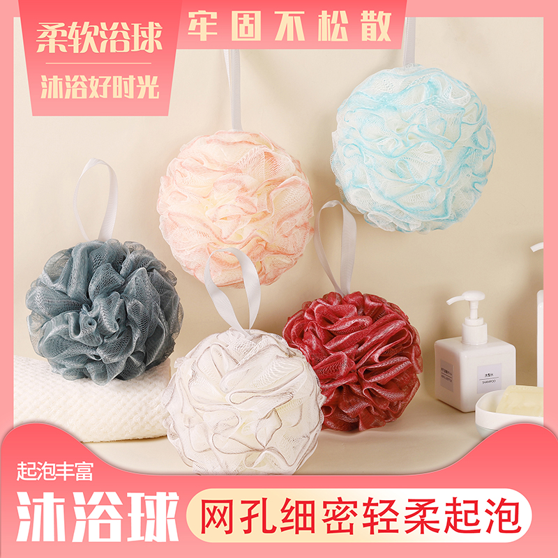 高档沐浴球浴花泡澡球洗澡超大号柔软可爱洗浴家用起泡搓背浴球
