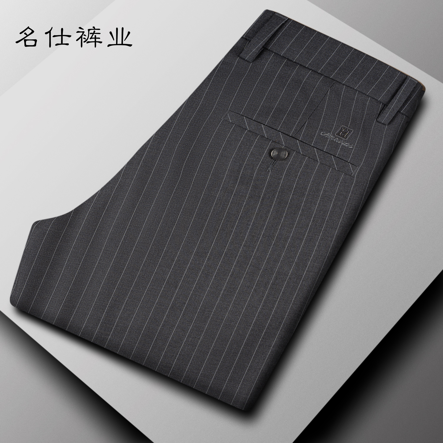 中年直筒时尚潮流休闲裤男士修身条纹夏季弹力商务休闲裤轻奢凉感