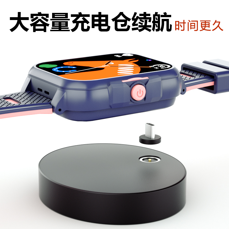 【电话手表充电仓】通用型儿童学生智能手表大容量毫安磁吸移动电源