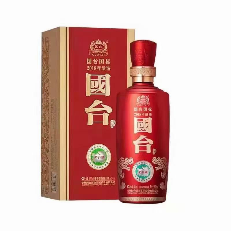 国台 国标2019酒 500ml