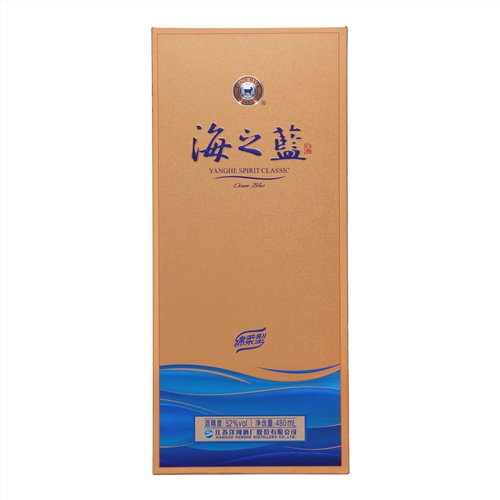 海之蓝蓝色经典绵柔型480ml52度