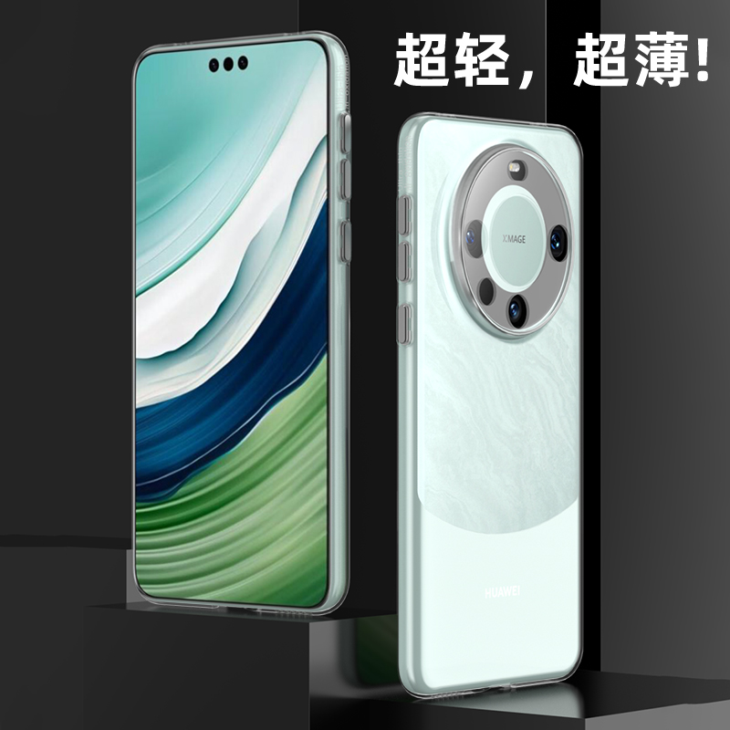 恋上壳适用华为mate70pro超薄透明手机壳mate60全包软壳 镜头全包