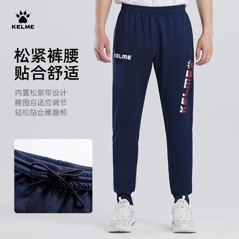 【卫裤针织长裤】卡尔美男士休闲运动印花束脚舒适黑速干运动裤