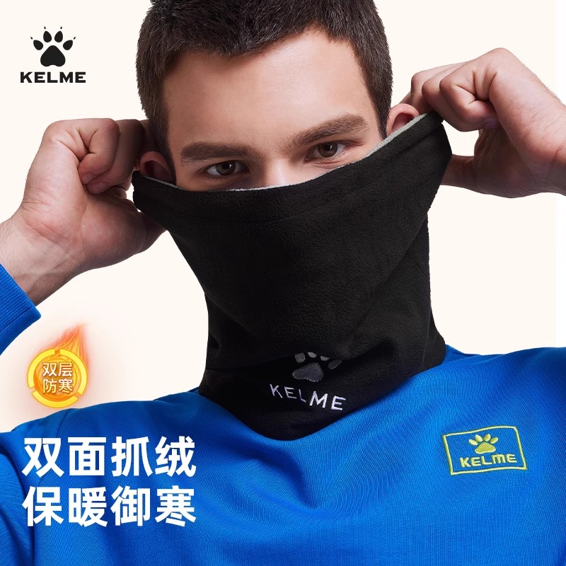 【防寒围脖】卡尔美户外骑行跑步护脸围巾男女多功能面罩帽潮流新品