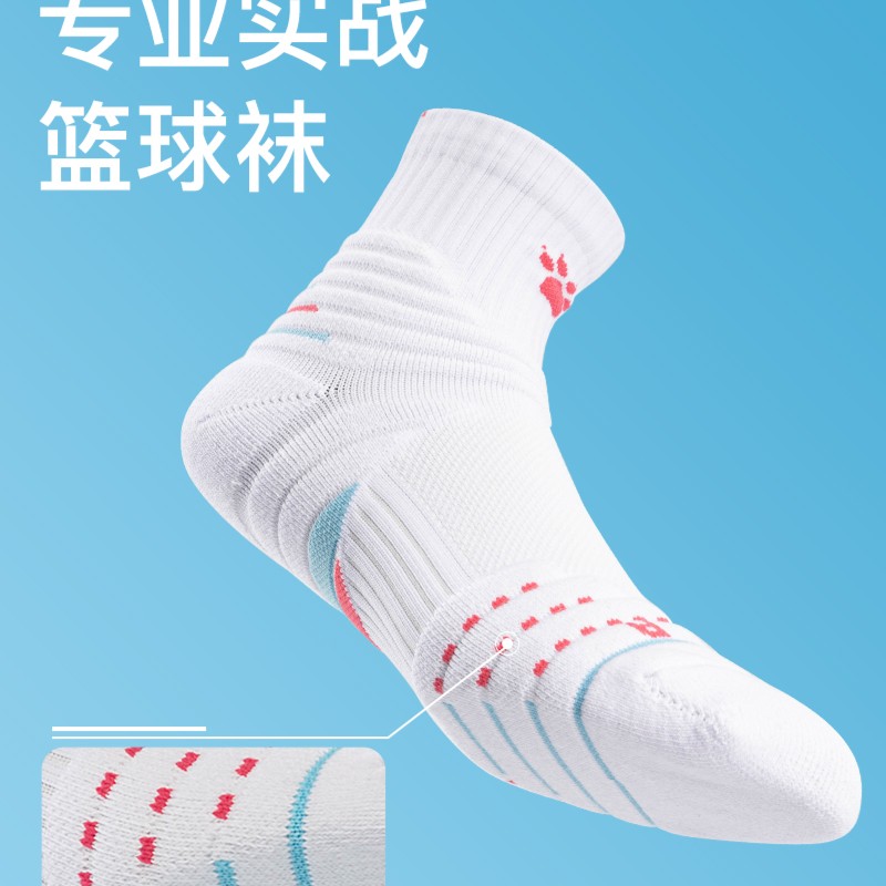 【卡尔美篮球袜】男女夏季毛巾底加厚防滑运动足球袜子CX